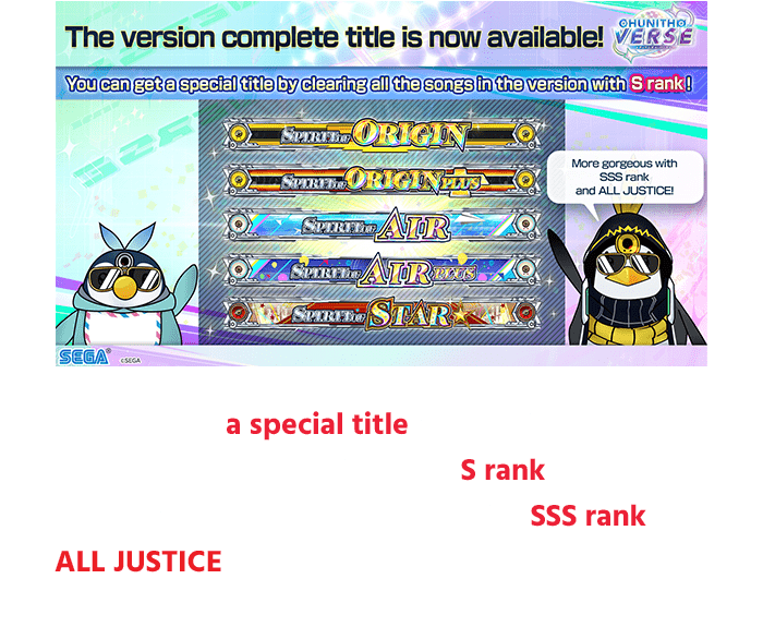 You can get a special title by clearing all 
                  the songs in the version with S rank!
                  Furthermore! More gorgeous with SSS rank and 
                  ALL JUSTICE!