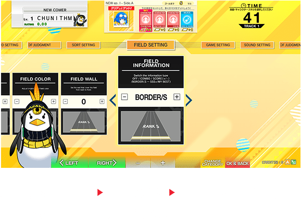 Go to SETTING ▶︎ DETAILS ▶︎ FIELD SETTING.
                  Change the FIELD INFORMATION!