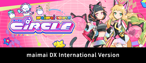 maimaiDX でらっくす&trade; BUDDiES バディーズ